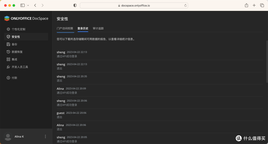 在线文档又多一选择!免费无广告可以创建多个协作空间!到底安不安全?直接抓包、拆包分析!