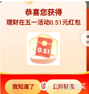 移动用户领86折话费券、平安银行1千活期抽最高510元红包、微信领万达5元代金券