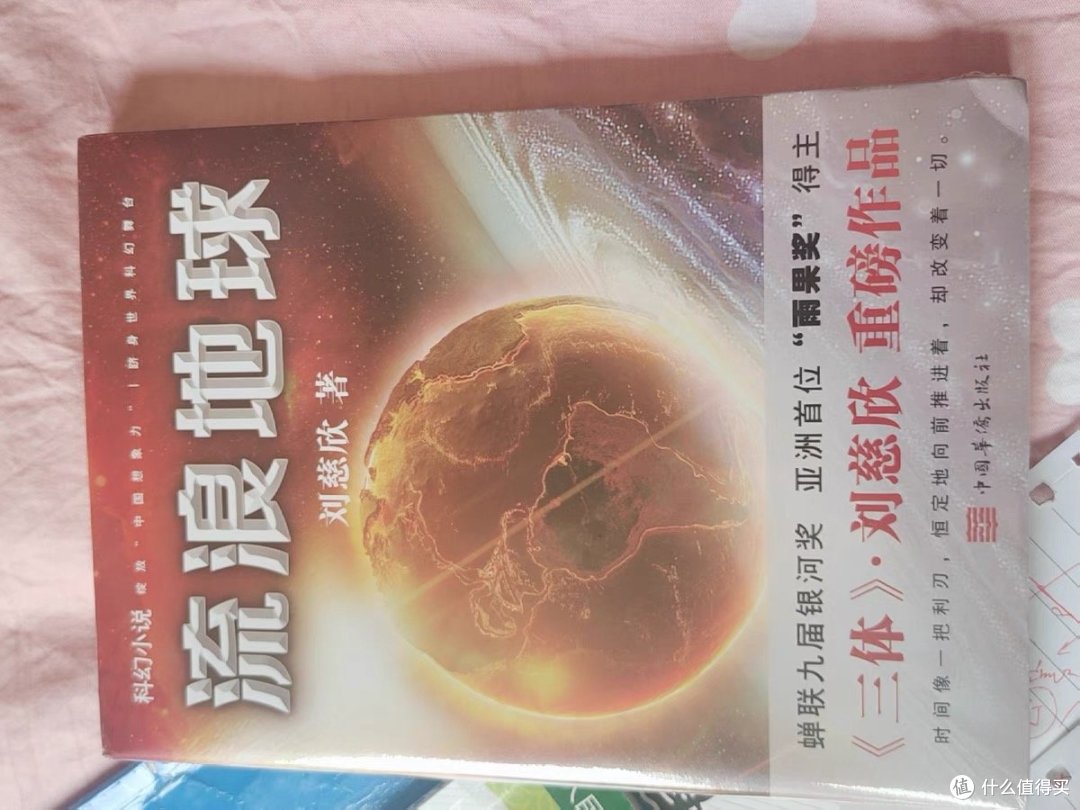 震撼推荐!年度三大必读玄幻、悬疑、科幻小说