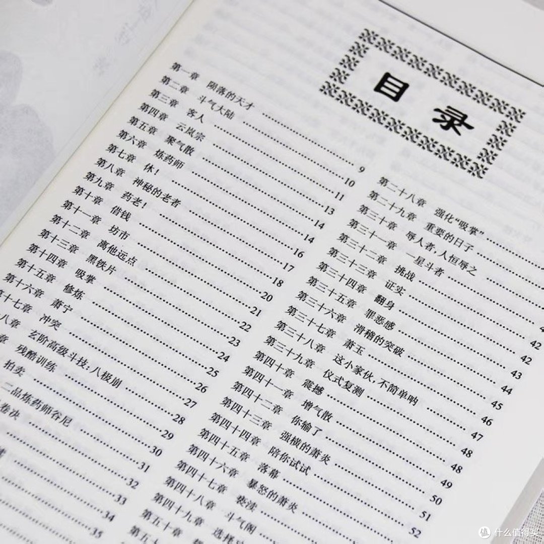 震撼推荐!年度三大必读玄幻、悬疑、科幻小说