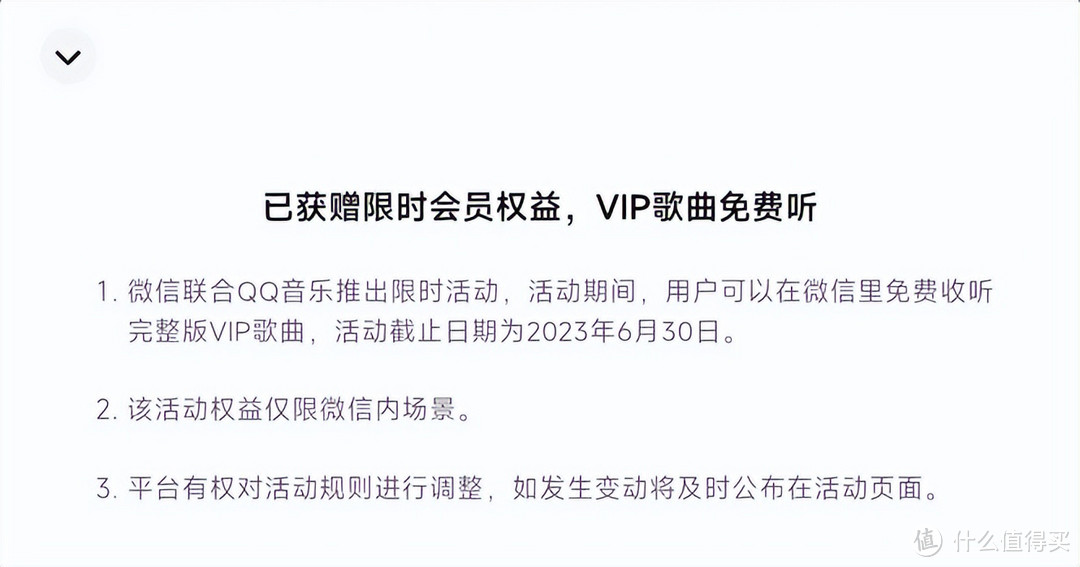 安卓微信热更内测:内置音乐播放器,简直“泰裤辣”!