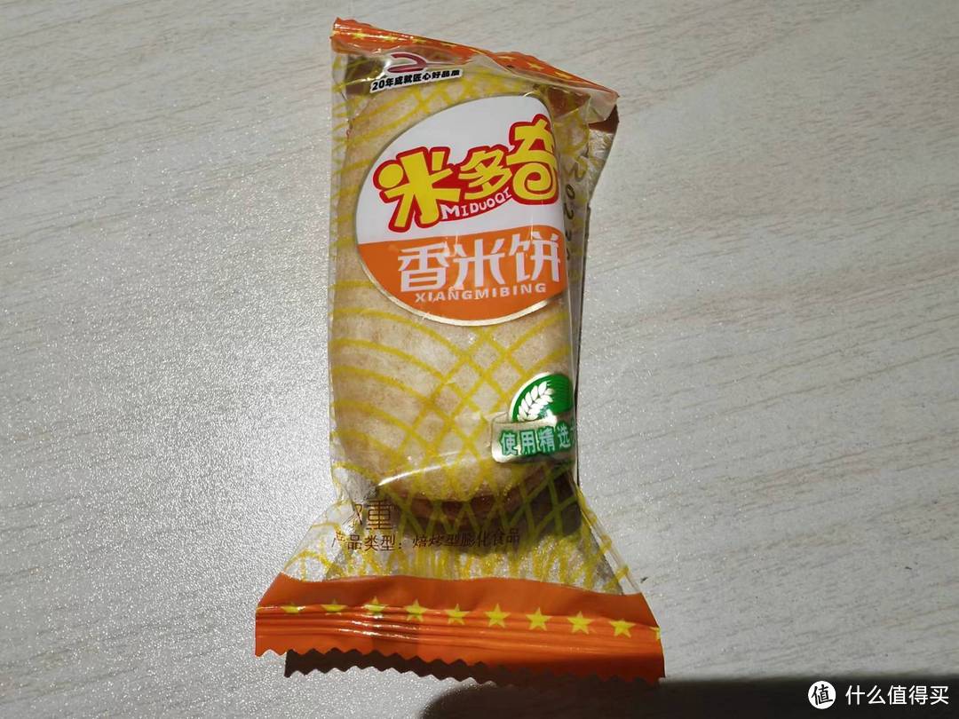 露营必备的好物零食食品，米多奇香米饼！