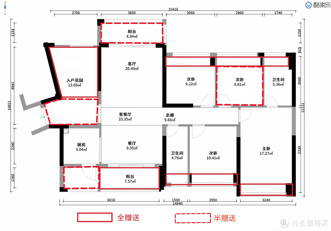 量房后的户型图