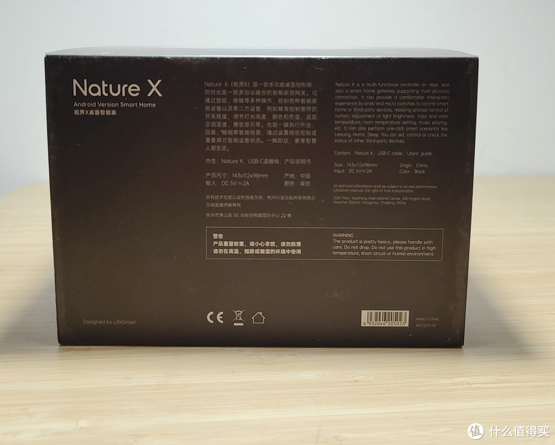 智能家居中心新体验-LifeSmart云起 Nature X Pro 桌面智能表众测报告