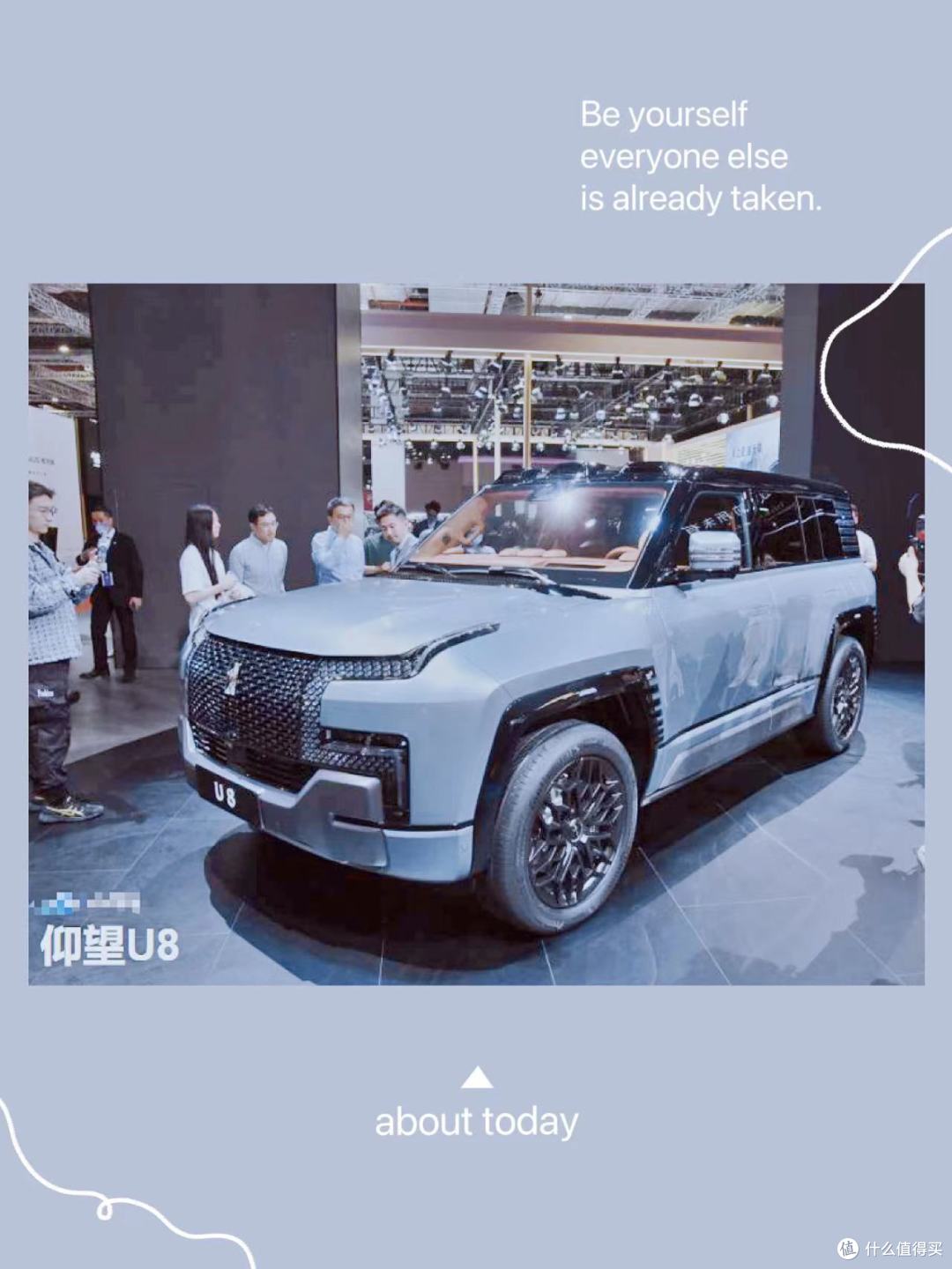 2023上海车展的简单概况