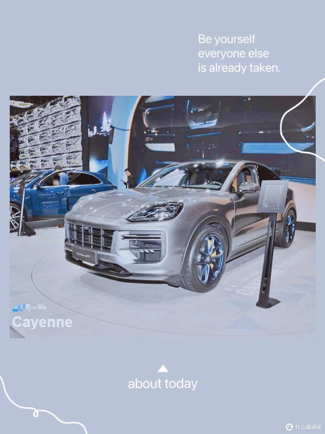 2023上海车展的简单概况