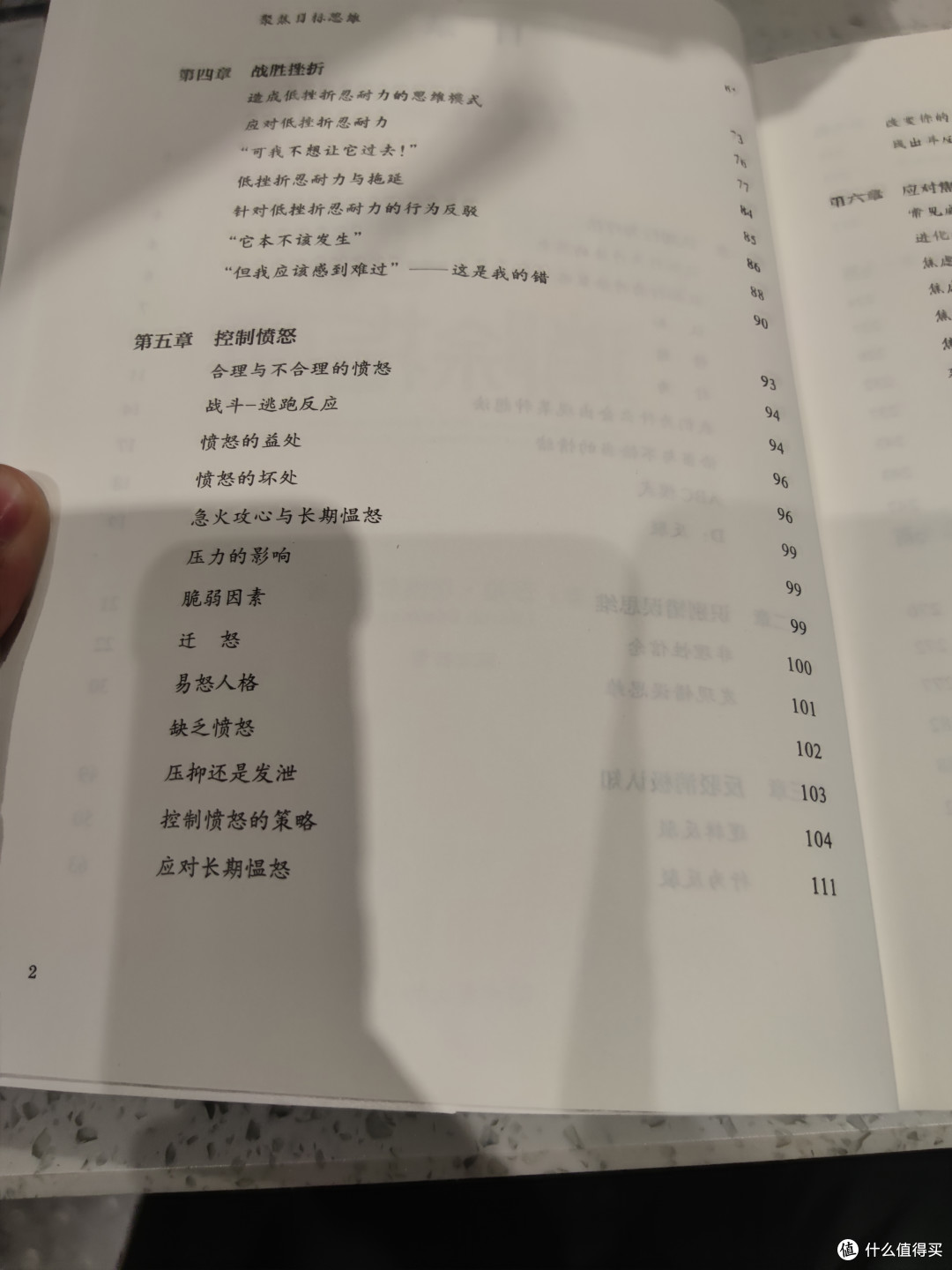 有想法是好的，可是胡思乱想，不见得就是好的。留下好的，摒弃不好的！