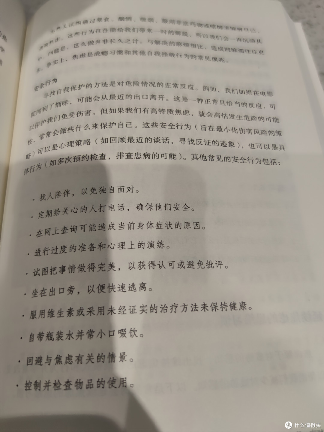 有想法是好的，可是胡思乱想，不见得就是好的。留下好的，摒弃不好的！