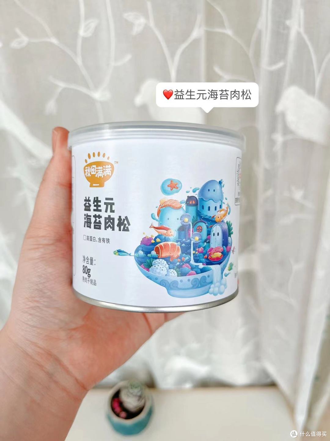 秋天满满全系列辅食零食测评～