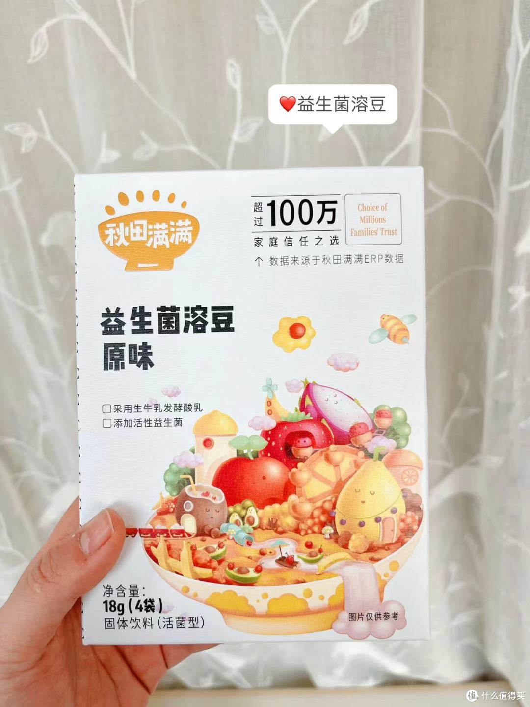 秋天满满全系列辅食零食测评～