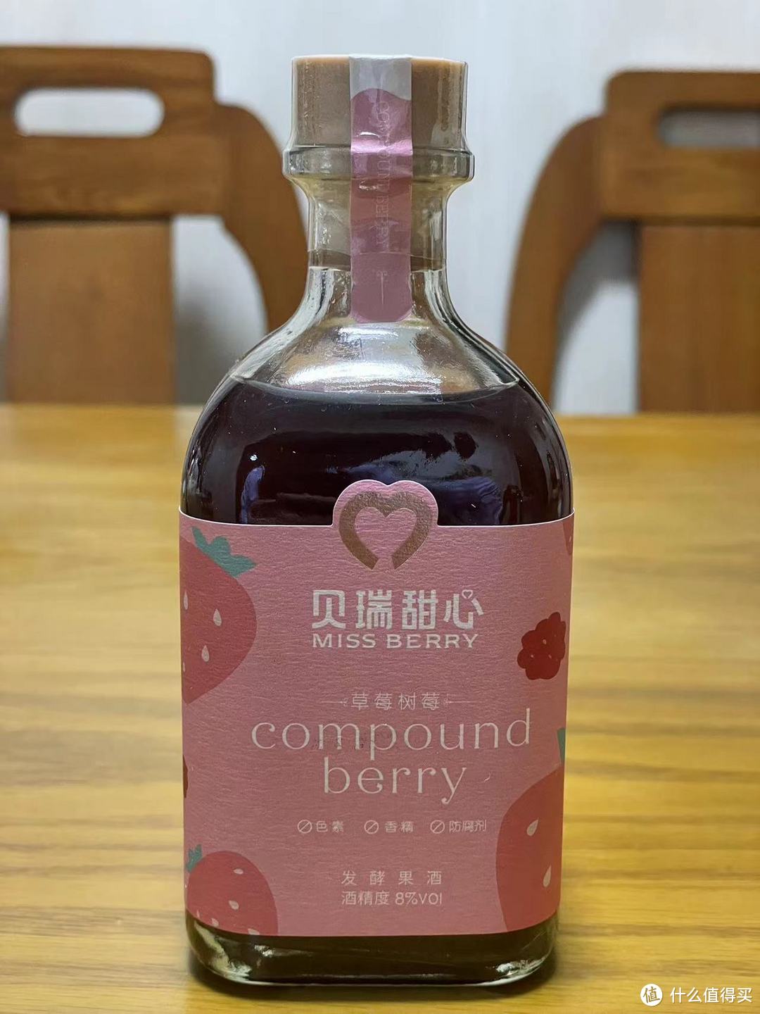 贝瑞甜心,发酵果酒