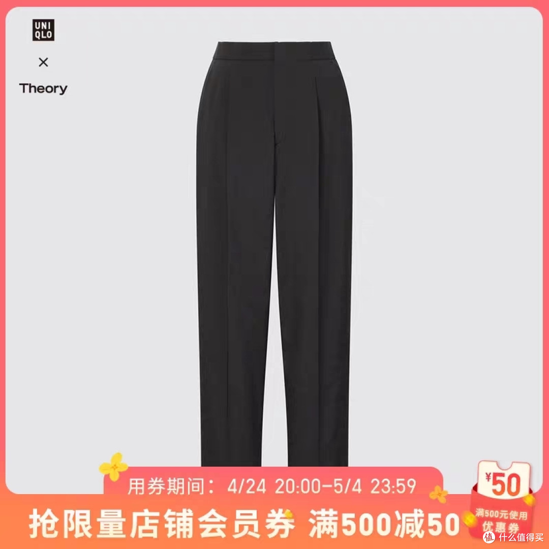 伞兵神裤降价130元!优衣库近期值得入手的三款男女神裤汇总~尺码多~五一出游必备之选~