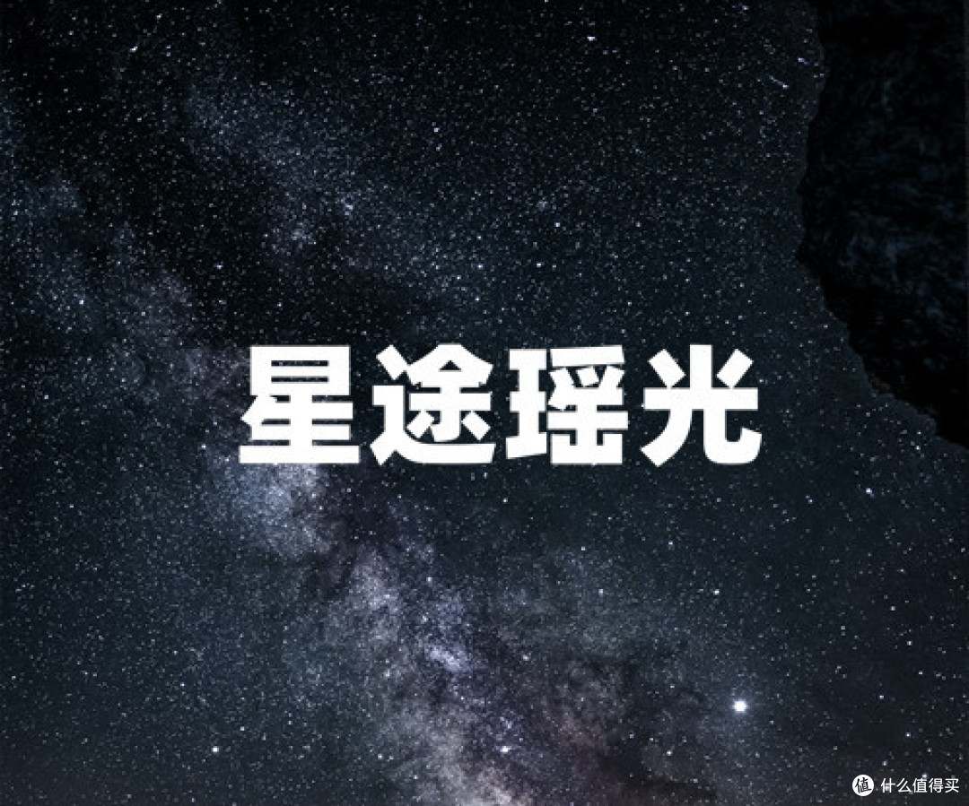理工思维选车+试驾体验,星途瑶光到底值不值得买?