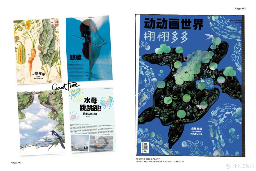 世界地球日已过,教孩子环保不过时,这些亲子活动可以参考