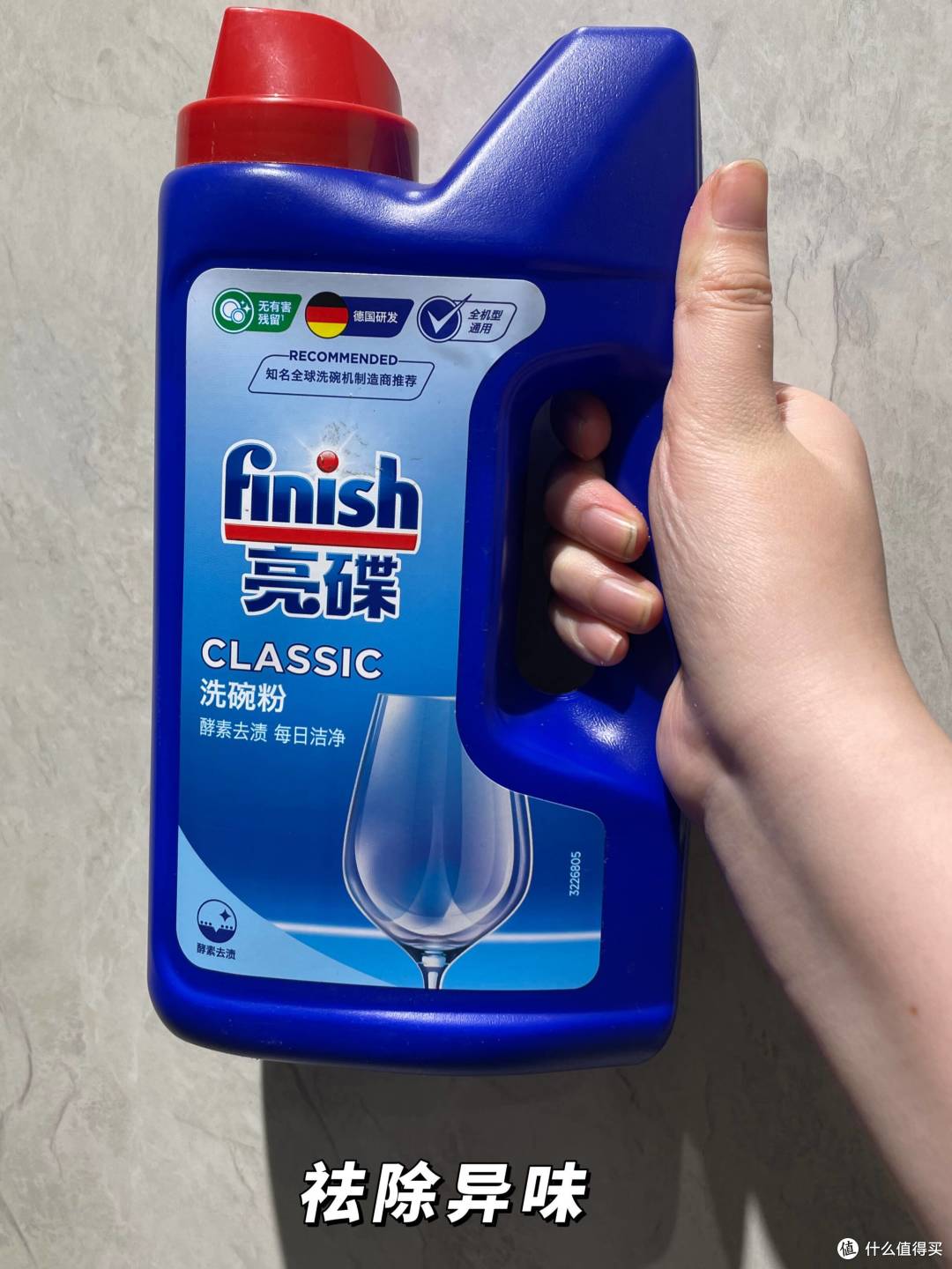 亮碟洗碗粉好不好,用过才有发言权