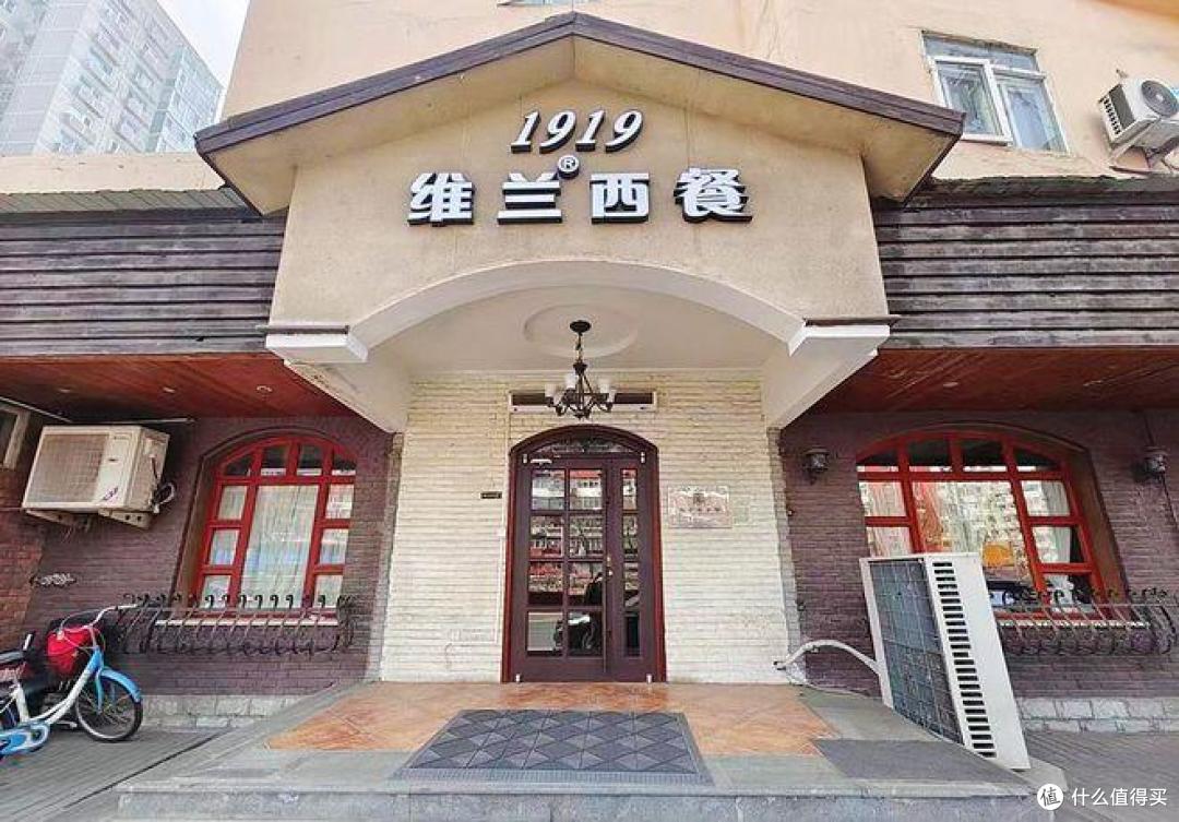 西餐之最——最早的私营西餐厅,两个人吃了200多元,性价比高吗