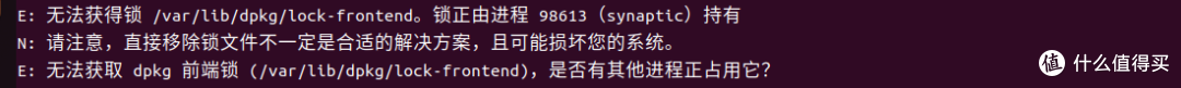 免费的photoshop平替软件+Linux“无法获得锁 /var/lib/dpkg/lock-frontend”的解决方案