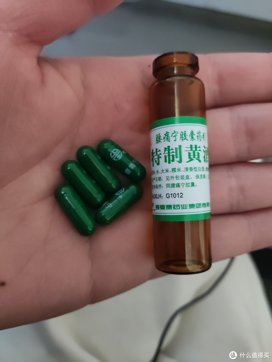 复盘近期腰间盘突出症康复经过，这个鱼跃中频电疗仪算是买值了！