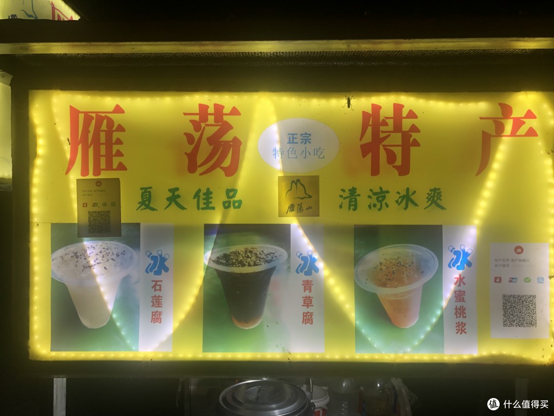 2023年温州雁荡山春游记(上)