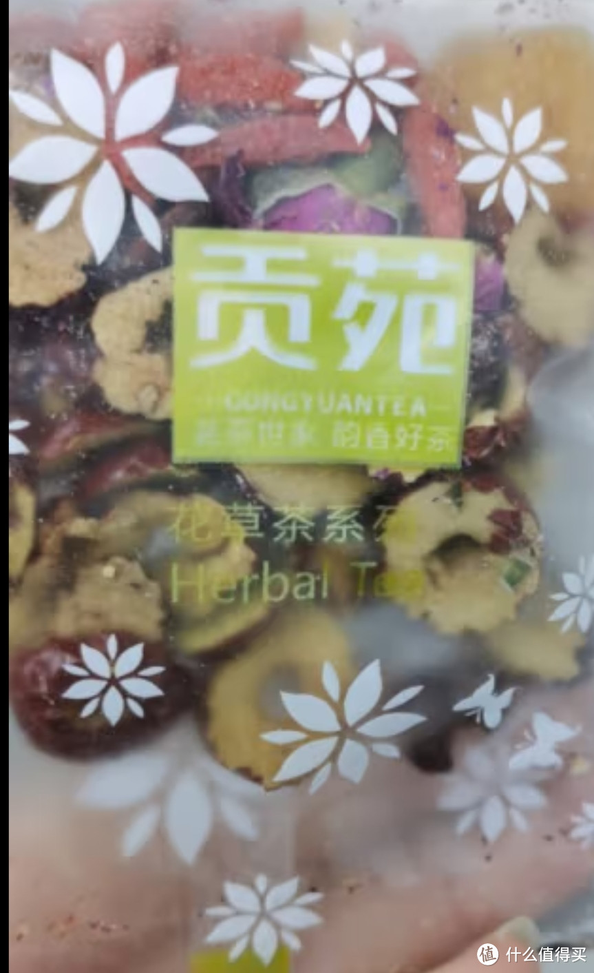 贡苑花草茶 桂圆红枣枸杞玫瑰花茶360g 独立小包装搭菊花元气养生花茶