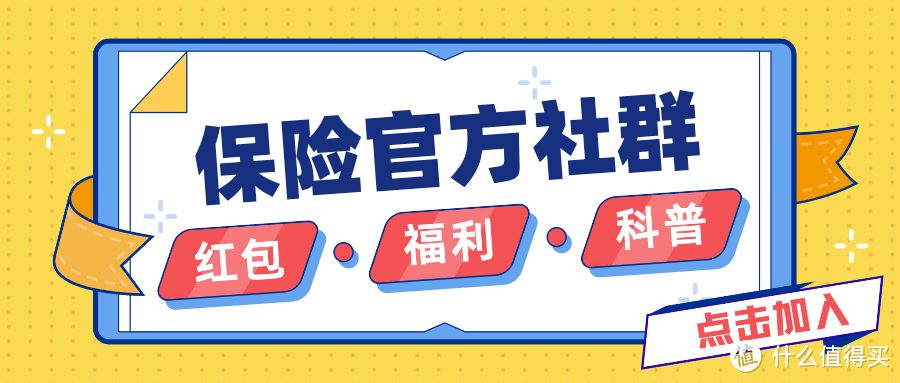 五一出行意外保险推荐清单，含避坑事项，境内/外、自驾、户外露营都能适用