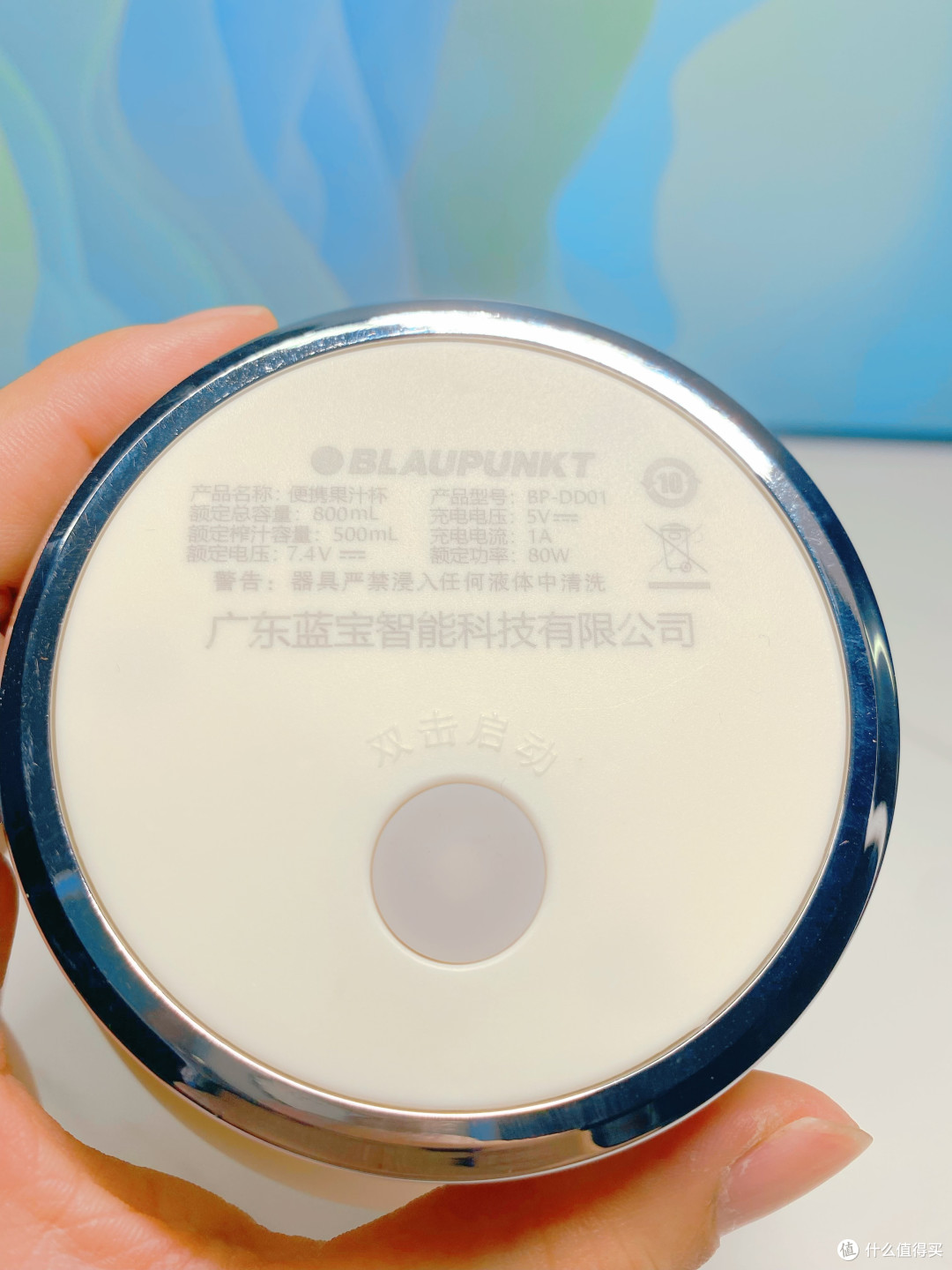 好物推荐｜超好用的蓝宝冰吨吨榨汁桶，开启清凉一夏。
