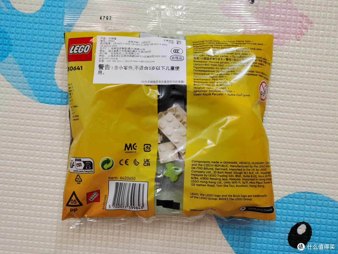 乐高30641熊猫宝宝三合一—一袋虽小战线好长