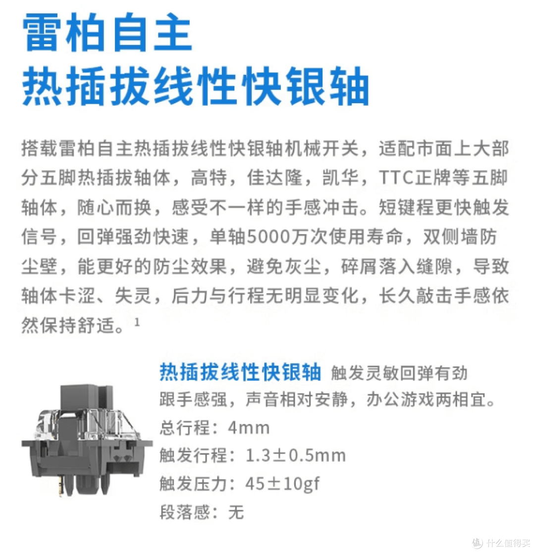 机械键盘也能DIY!雷柏V700DIY热插拔型游戏机械键盘玩法多
