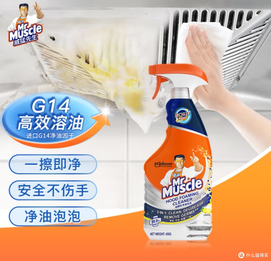 一用就惊艳的厨房清洁好物，便宜实用还不贵