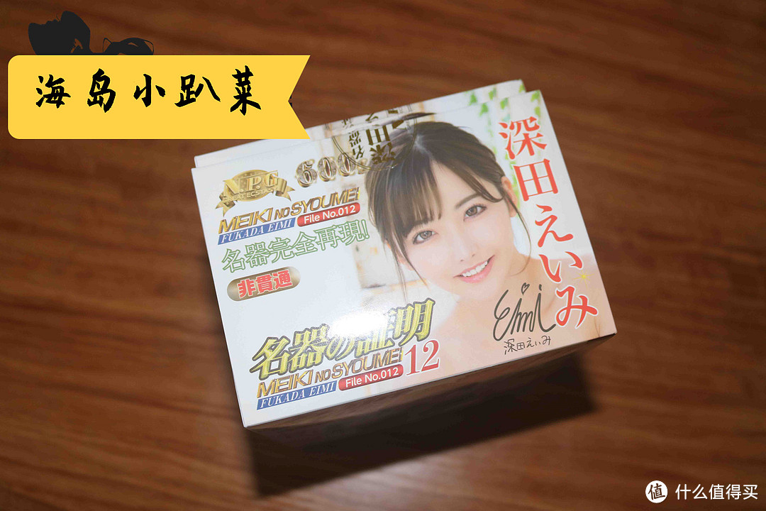 名器品牌系列评测更新篇一:NPG012-深田咏美