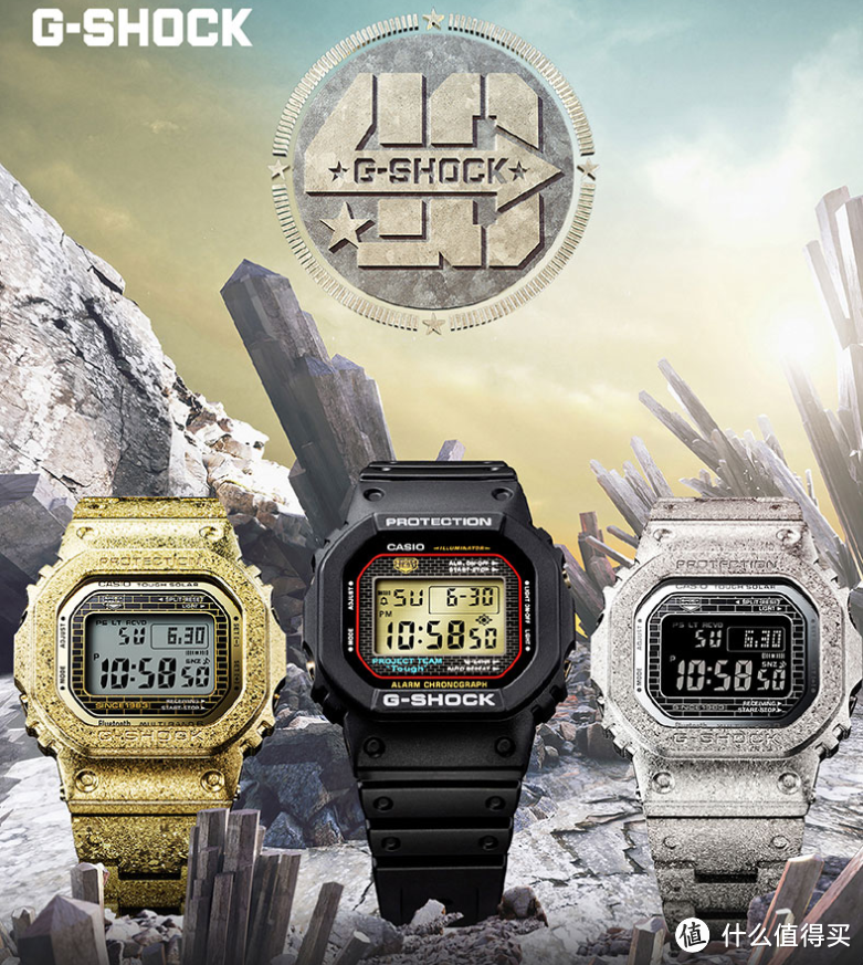 G-Shock 40周年第三弹 “金银方块”（B5000系列）都已经售罄了！看来今年是要丰收了。