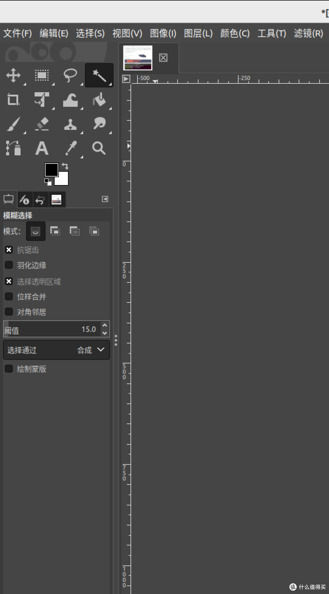 免费的photoshop平替软件+Linux“无法获得锁 /var/lib/dpkg/lock-frontend”的解决方案
