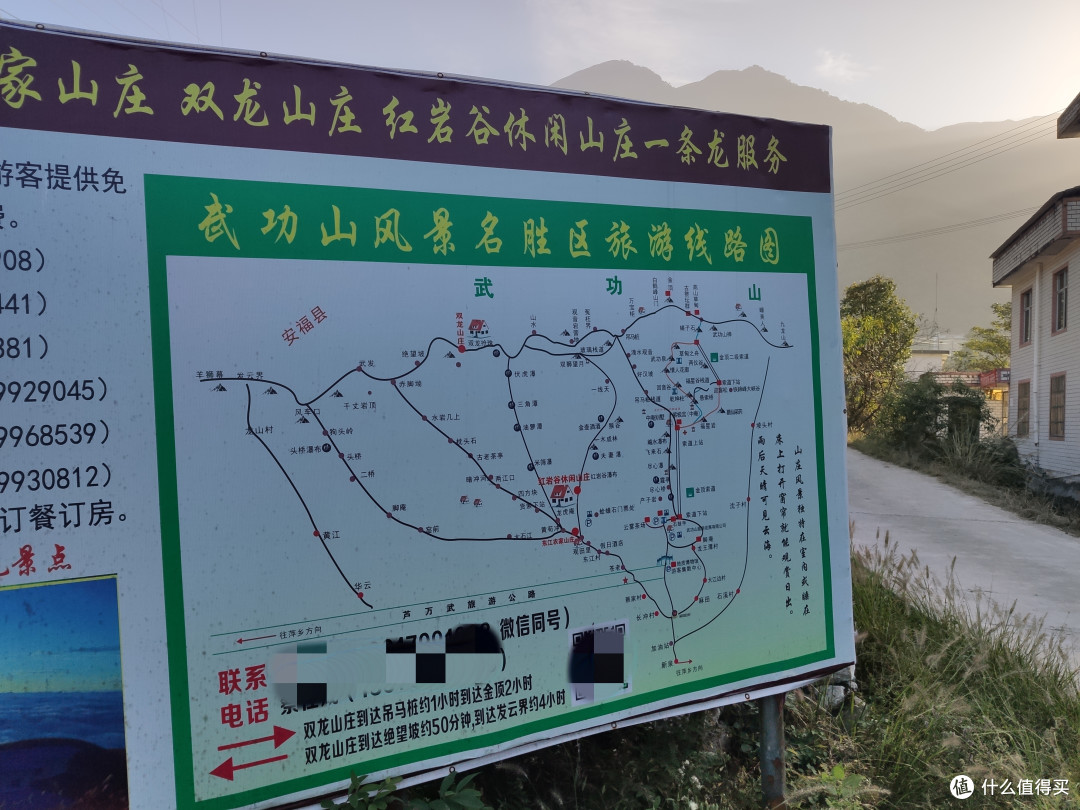 总要来一次武功山吧，纯徒步