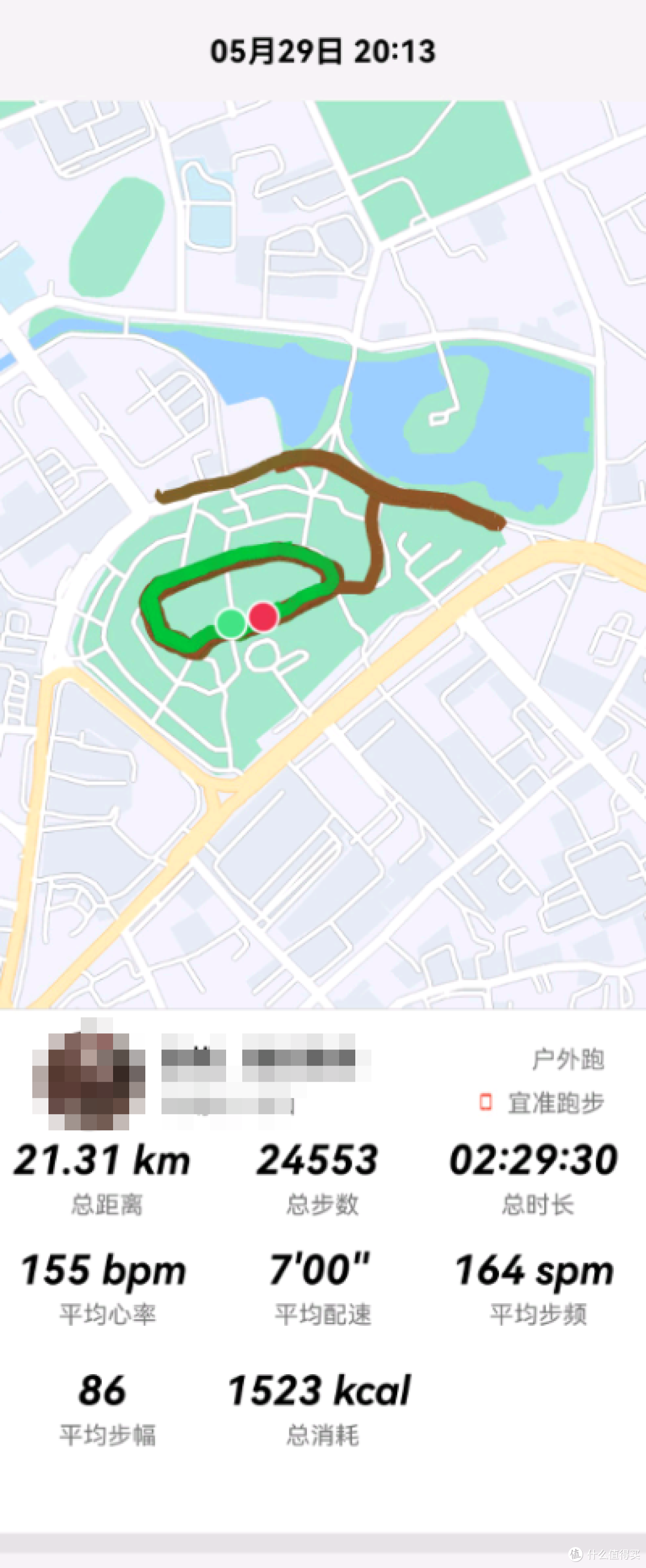 一个女生从小白到半马的RUNNER成长史~