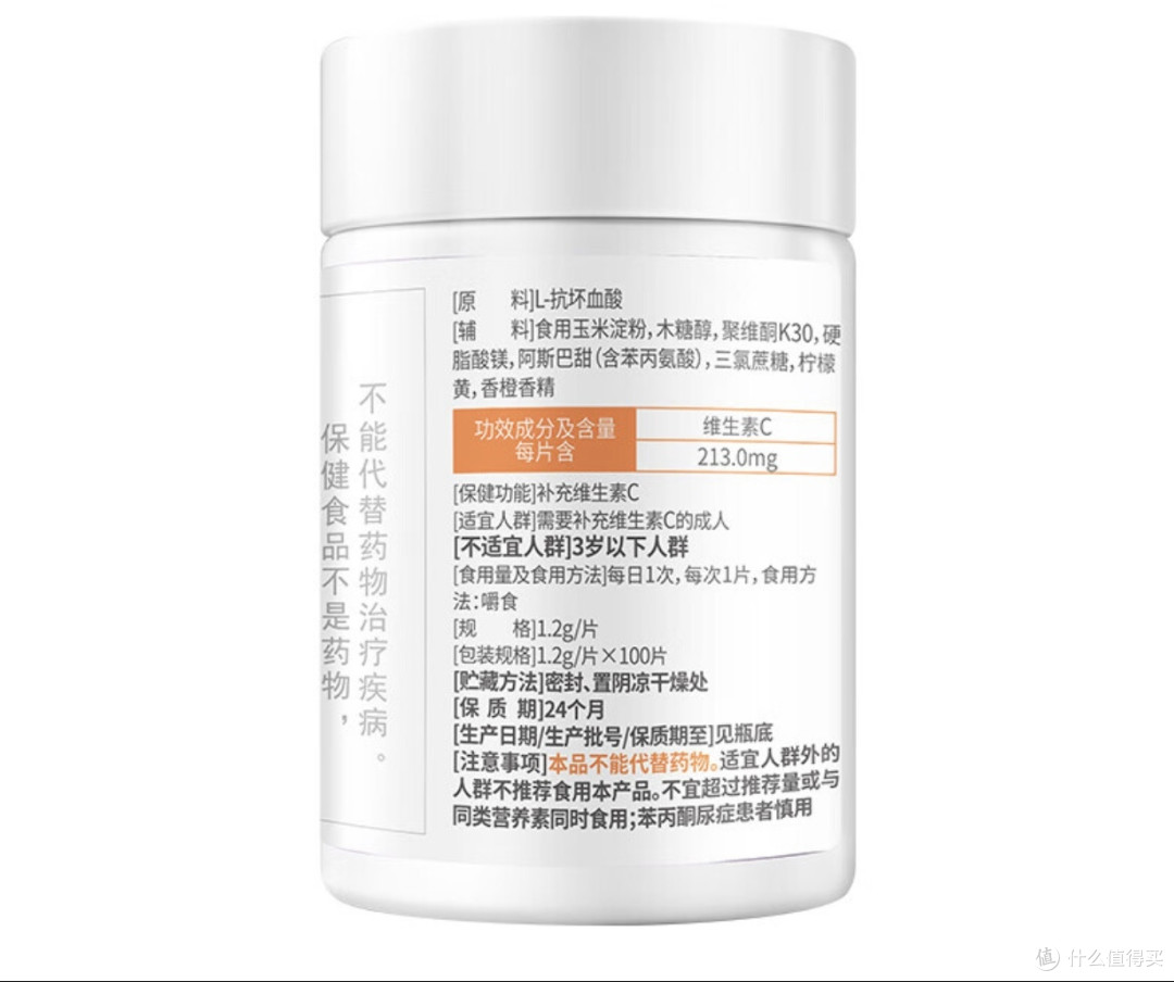 春季过敏，想要身体健康，要记得补充维生素啊