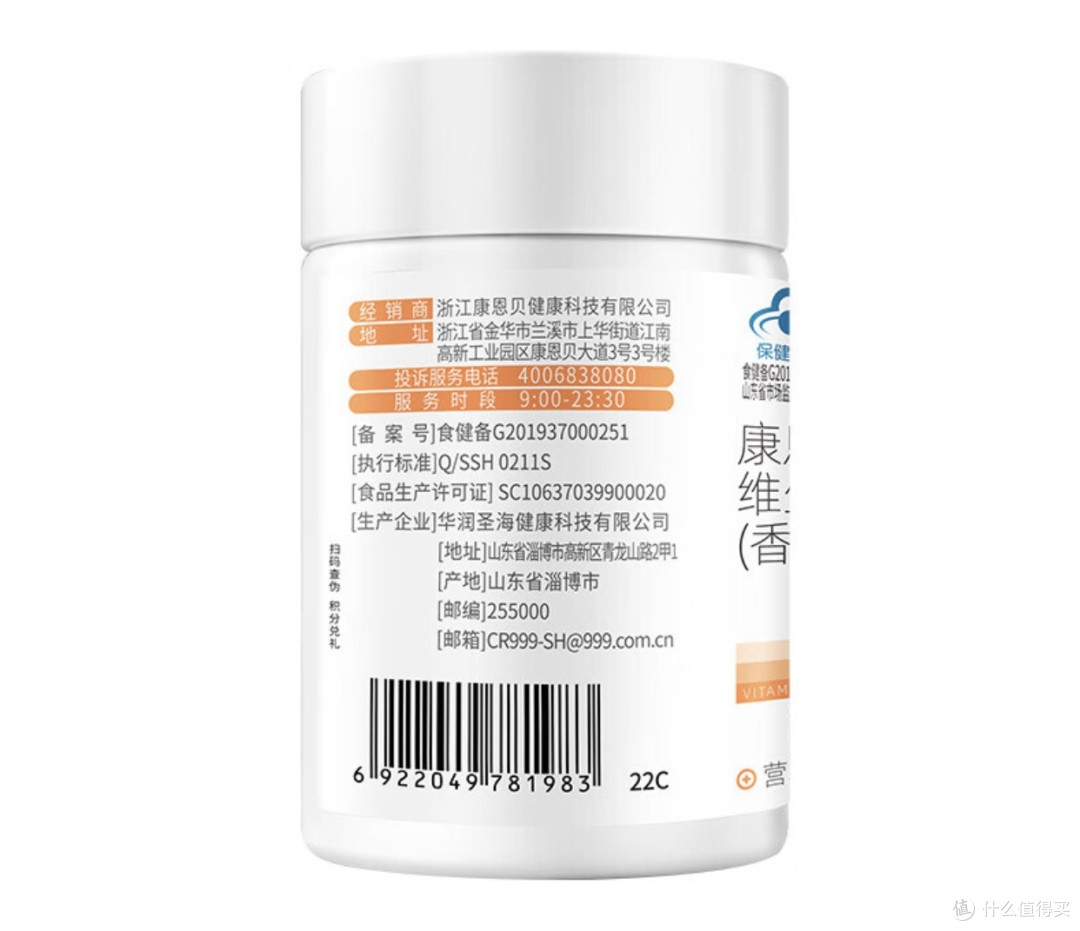 春季过敏，想要身体健康，要记得补充维生素啊