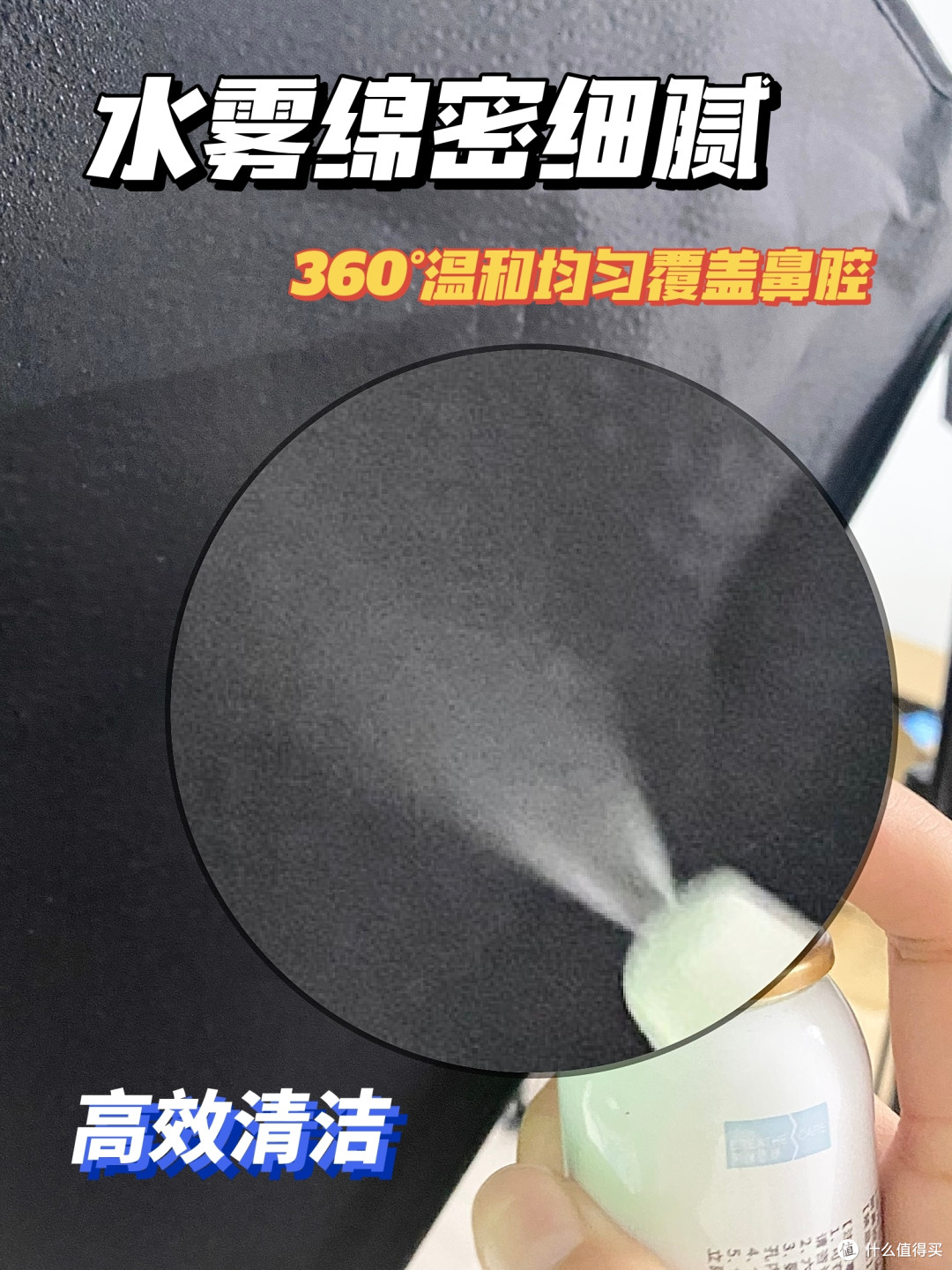 被追着问的通鼻神器,小区宝妈人手2个
