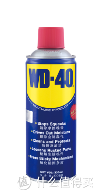 WD-40小蓝罐多用途产品