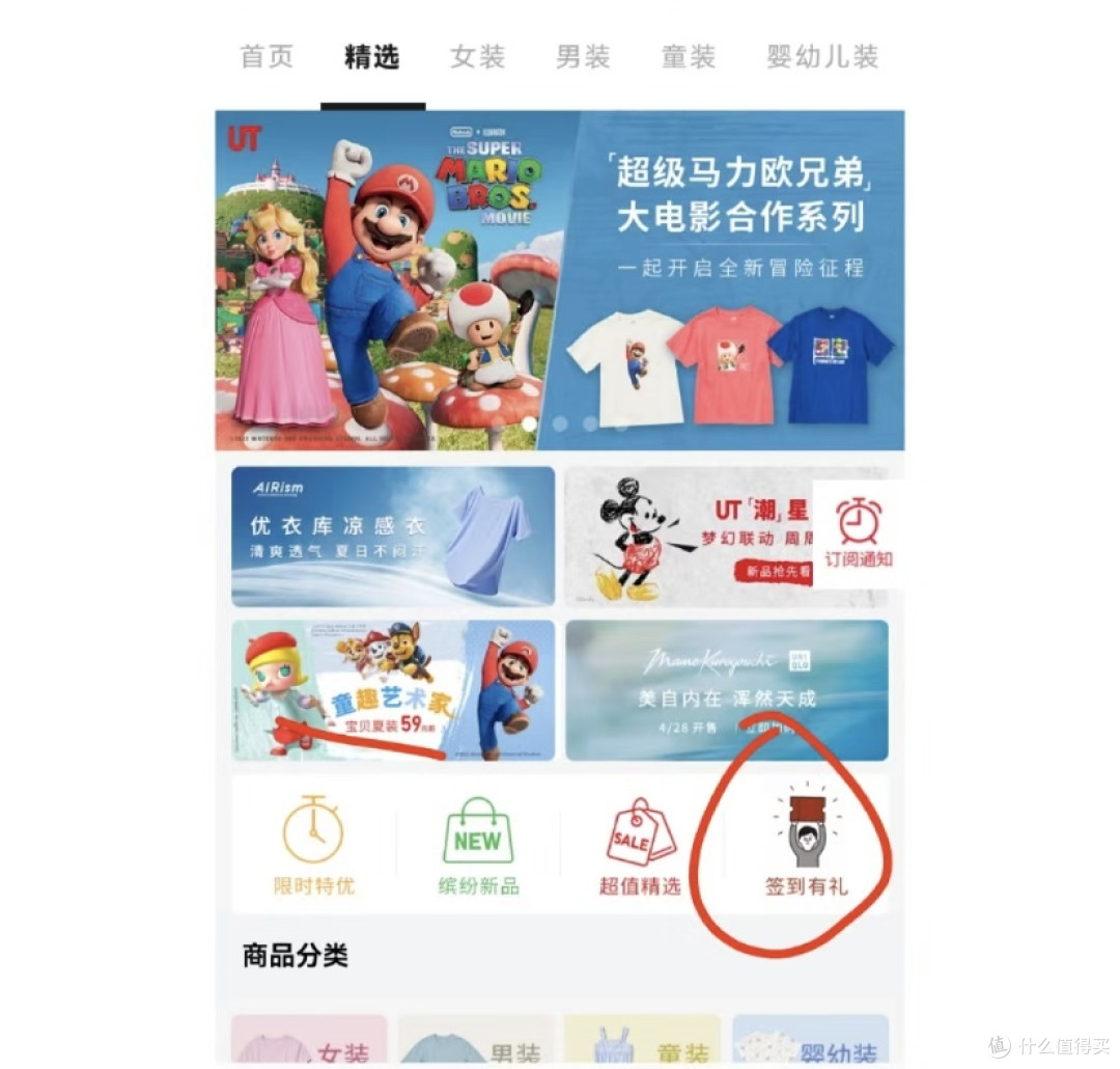 优衣库51活动500-50/200-20攻略，以及男装大降价款整理，建议收藏！