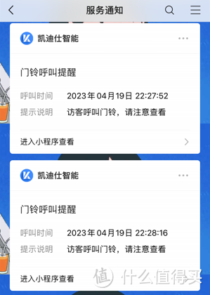 2023年智能门锁选购分享，凯迪仕K20 Pro Max使用体验