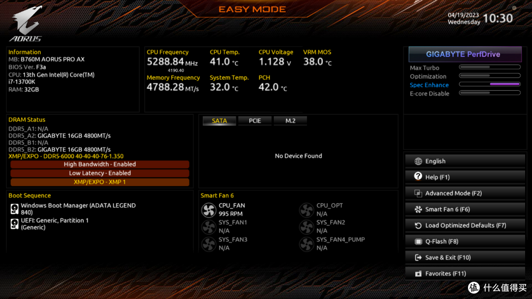 技嘉AORUS RGB DDR5内存:甜蜜价格拥有高性能