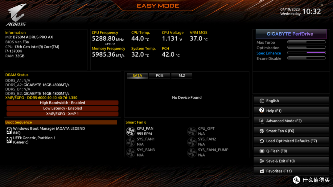 技嘉AORUS RGB DDR5内存:甜蜜价格拥有高性能