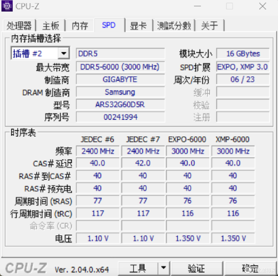 技嘉AORUS RGB DDR5内存:甜蜜价格拥有高性能