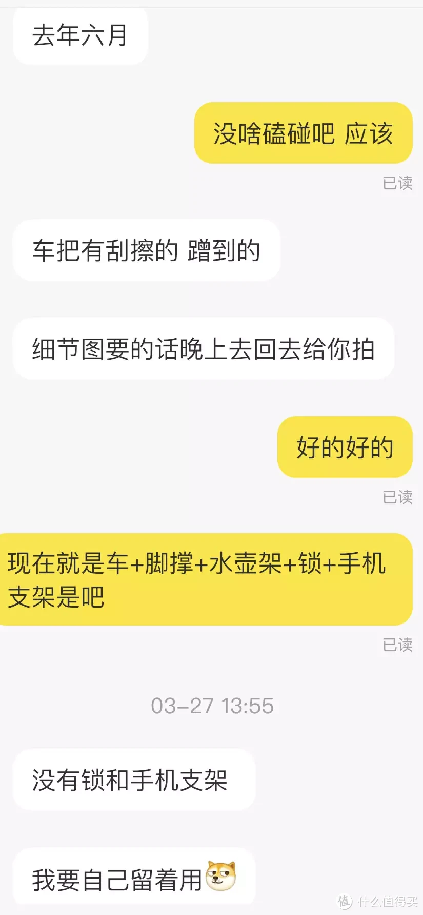 一顿操作猛如虎，回头一看亏到吐，分享一次失败的捡垃圾经历