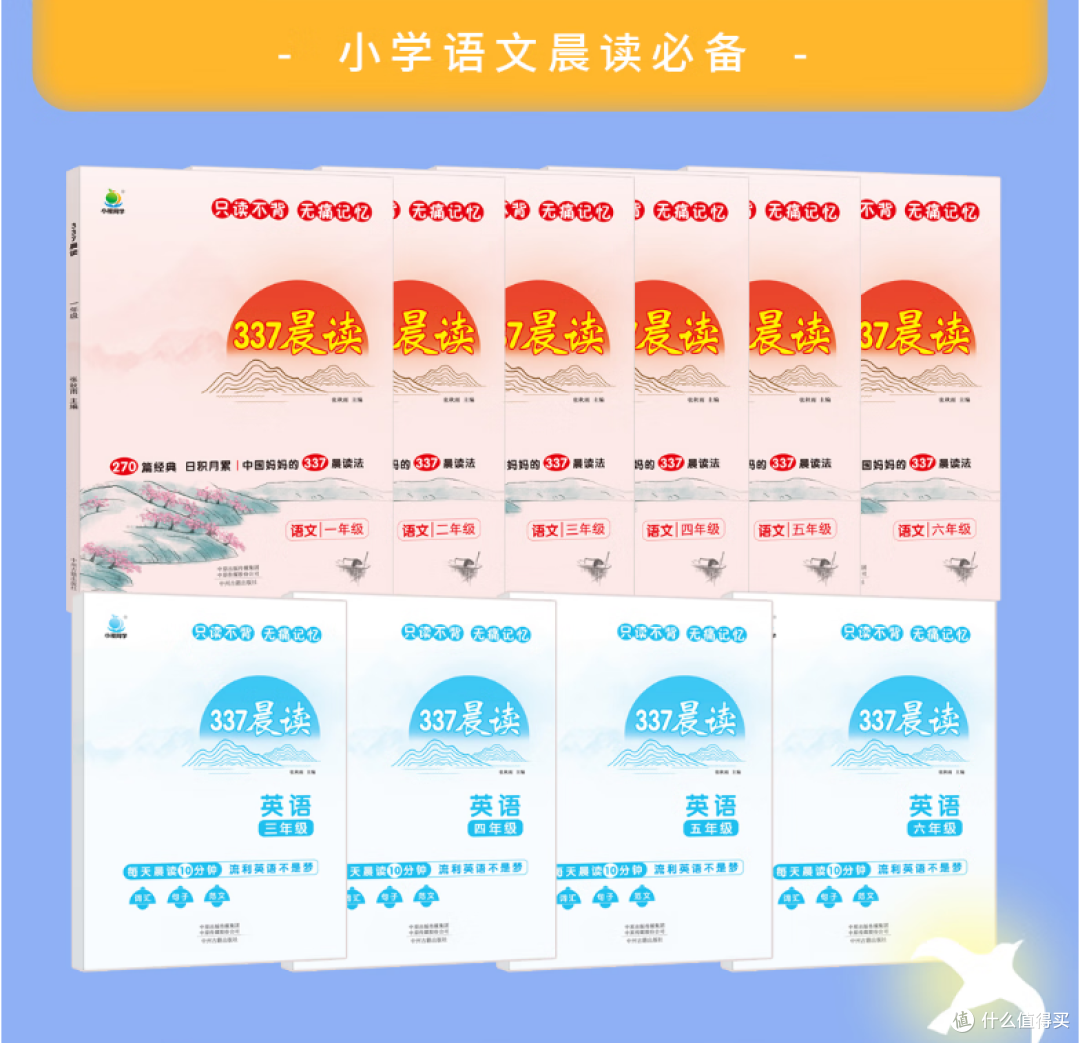 设为头图