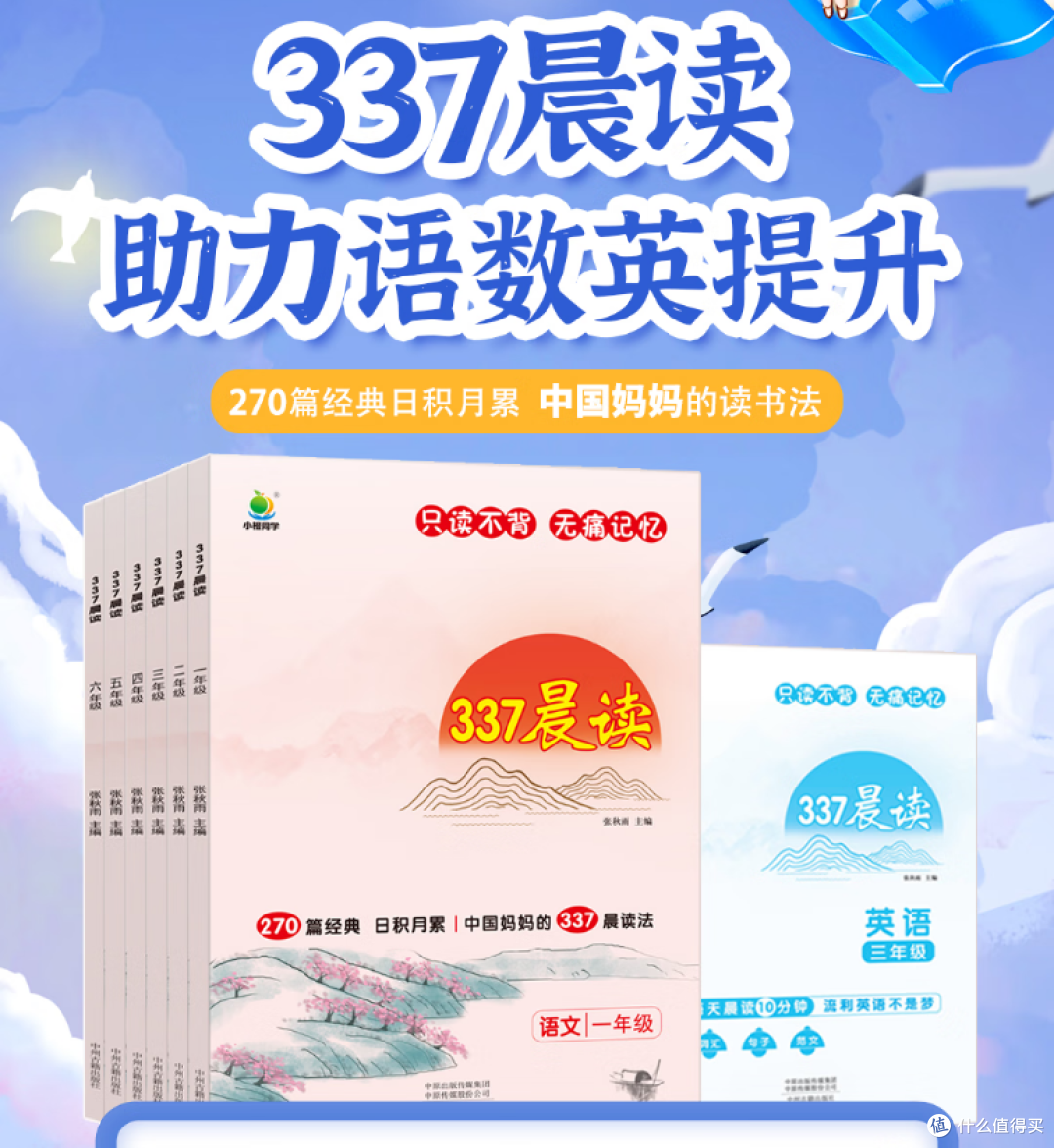 设为头图