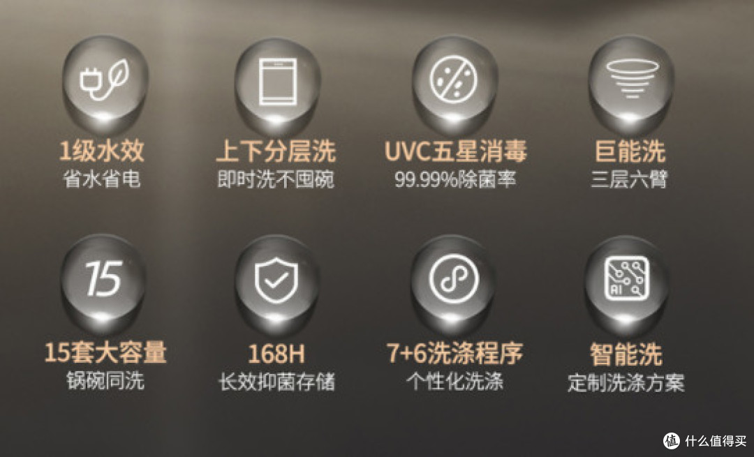 华帝大牌大放价!23年4月几款超值好物别错过!