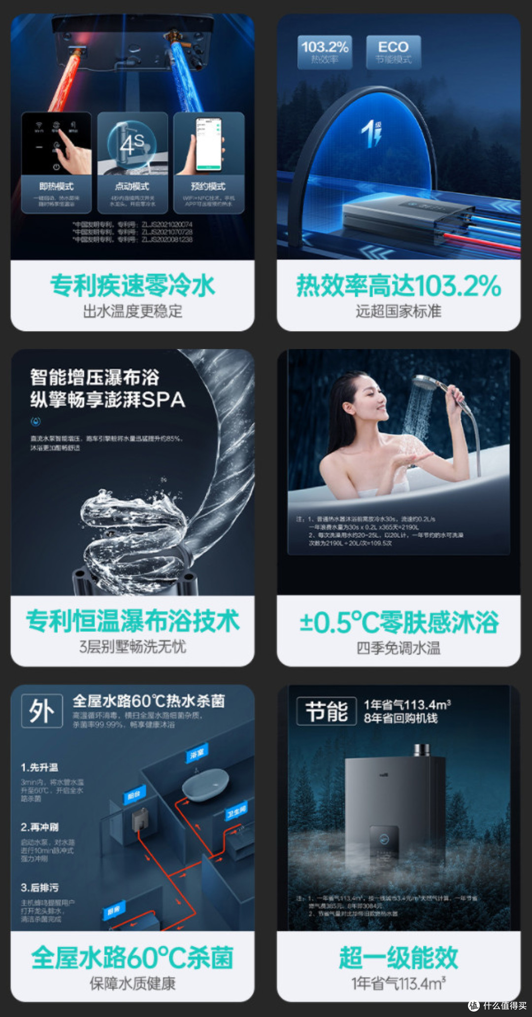 华帝大牌大放价!23年4月几款超值好物别错过!