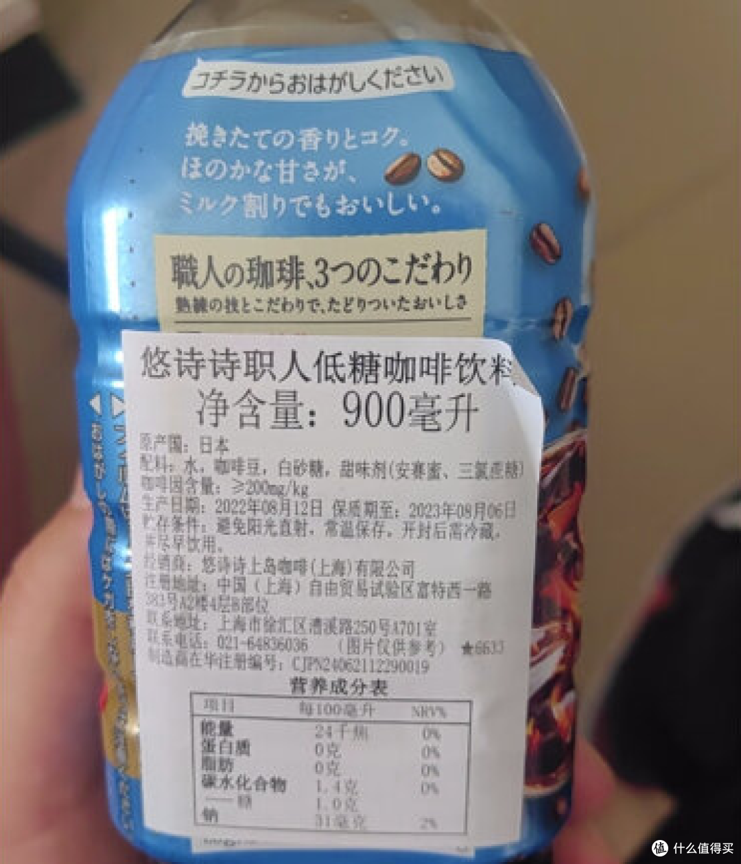 强烈推荐无糖即饮瓶装咖啡☕