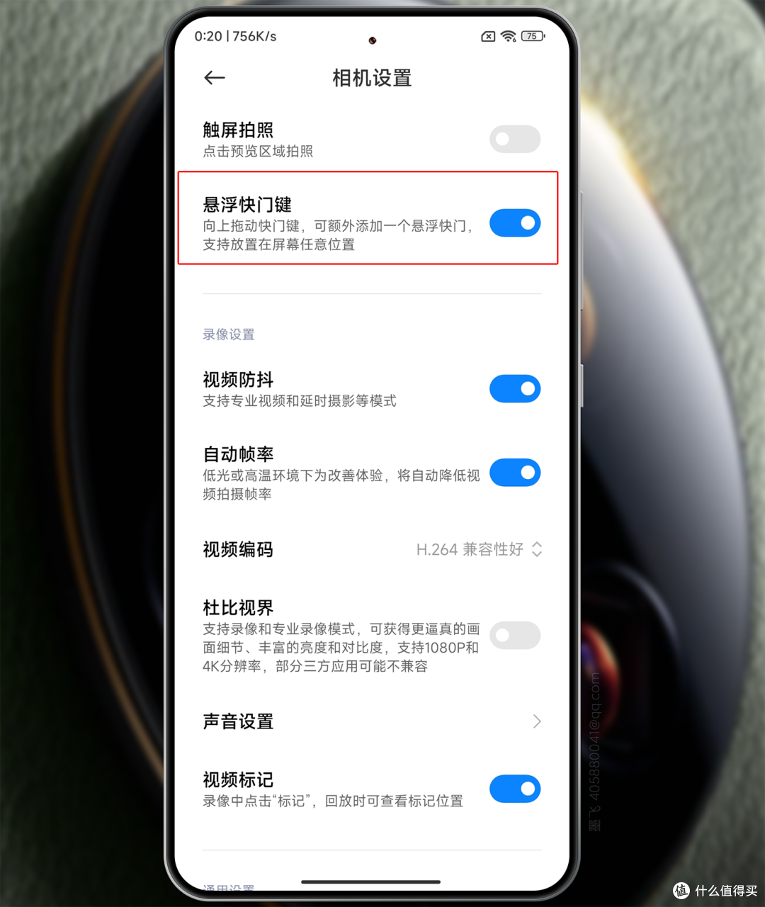 小米13 Ultra相机操作技巧，解锁花式转盘变焦、双快门键炫酷玩法